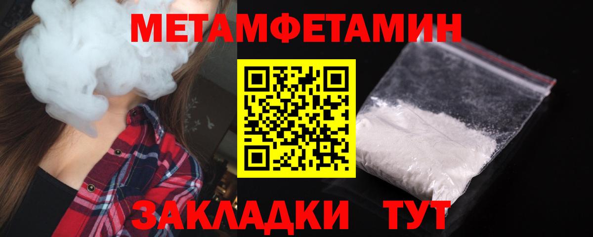 Amphetamine Розовый  Вход с VPN  АМФЕТАМИН  Томск 