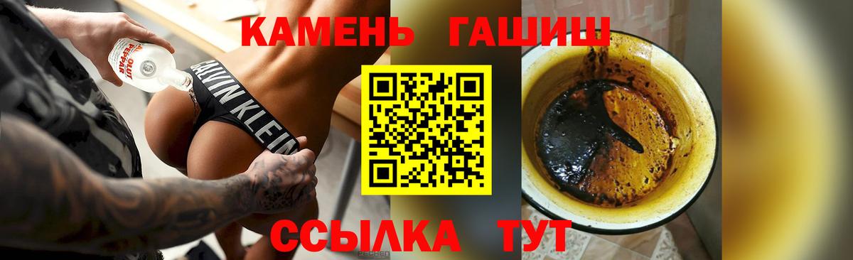 Гашиш индика сатива  Вход с VPN  Томск  ГАШИШ  ГАШИШ гарик 
