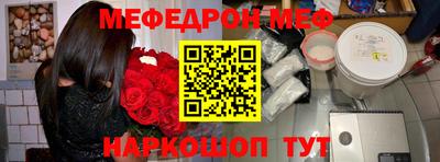 MESCALINE Канаш