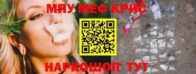 метамфетамин Камышлов
