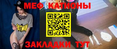 MESCALINE Канаш