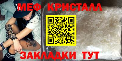 метамфетамин Камышлов