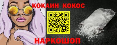 героин Кандалакша