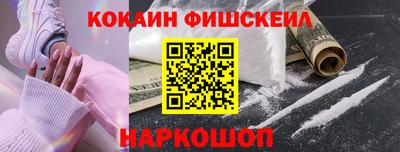 метамфетамин Камышлов