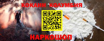 героин Кандалакша