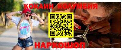 MESCALINE Канаш
