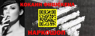 героин Кандалакша