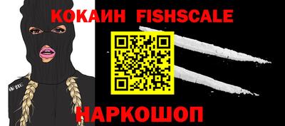 MESCALINE Канаш