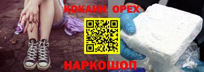 героин Кандалакша