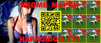MESCALINE Канаш