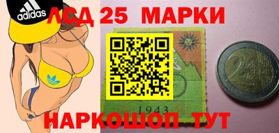 героин Кандалакша