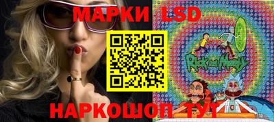 метамфетамин Камышлов