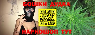 MESCALINE Канаш