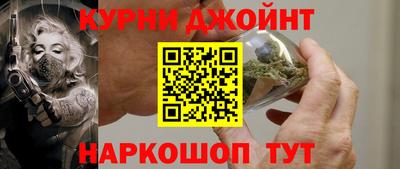 метамфетамин Камышлов