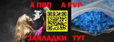 метамфетамин Камышлов