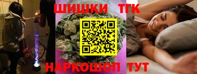 метамфетамин Камышлов