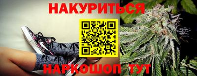 героин Кандалакша