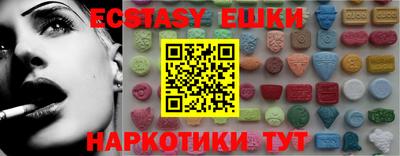 метамфетамин Камышлов
