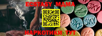 MESCALINE Канаш