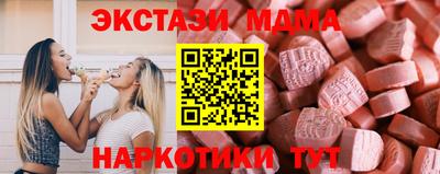 MESCALINE Канаш