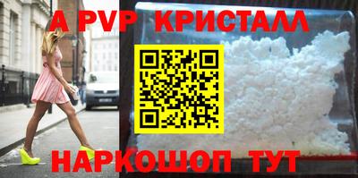 метамфетамин Камышлов