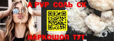 MESCALINE Канаш