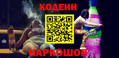 метамфетамин Камышлов