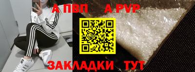 метамфетамин Камышлов