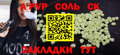 MESCALINE Канаш