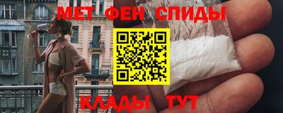 метамфетамин Камышлов