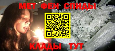 MESCALINE Канаш