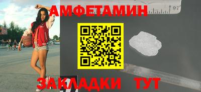 метамфетамин Камышлов