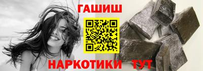 героин Кандалакша