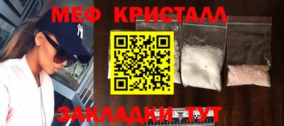 метамфетамин Камышлов