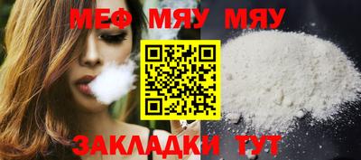метамфетамин Камышлов