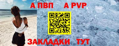 MESCALINE Канаш
