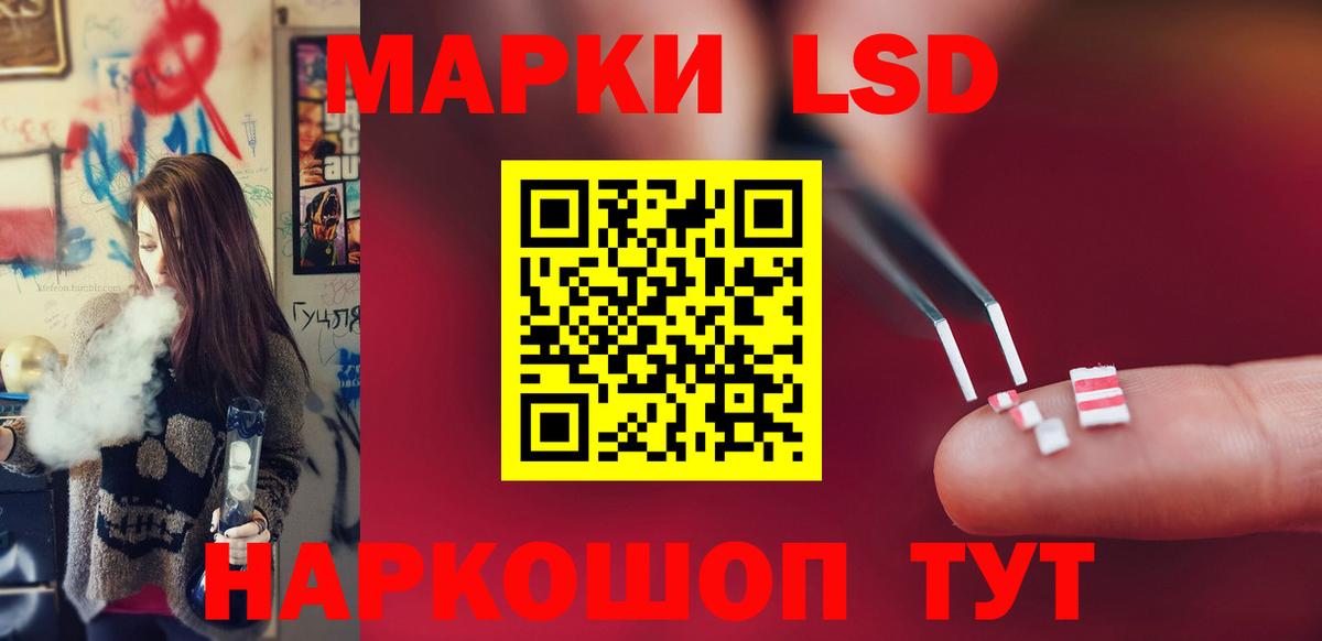 LSD-25 экстази кислота  Вход с VPN  LSD-25 экстази ecstasy  Томск 