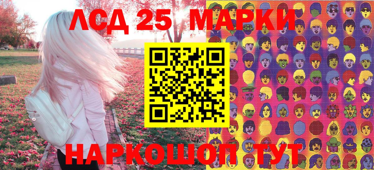 Наркотические марки 1,5мг  Марки N-bome  Томск  Наркотические марки 1,5мг  Вход с VPN 