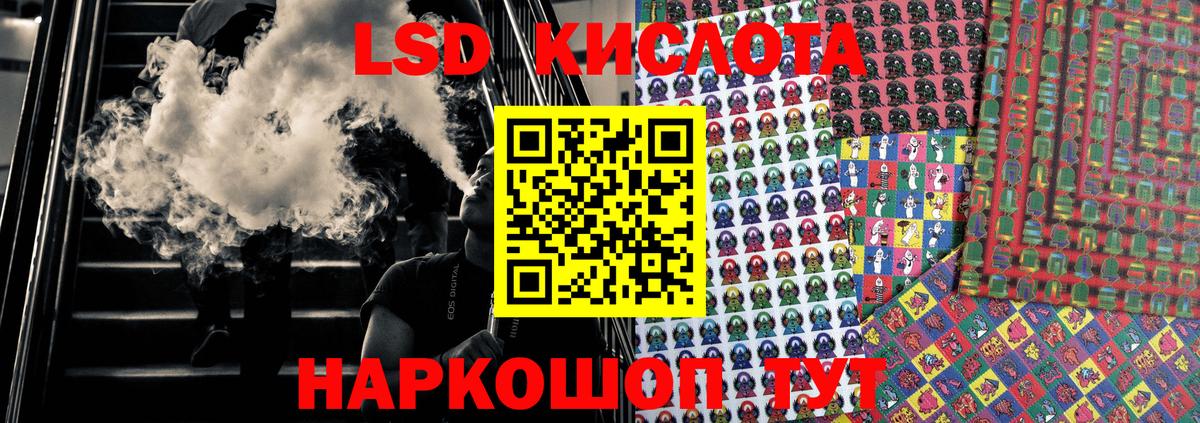 Марки NBOMe 1500мкг Томск
